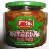 广乐黄花什锦260g