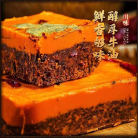 广乐火锅底料(牛油麻辣鲜香味)500g