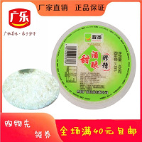 广乐米酒醪糟420g