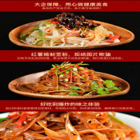 白家陈记经典宽粉红油凉皮袋装 102g