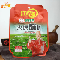 红灯笼蘸料香辣120g