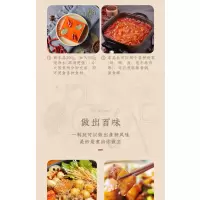 红灯笼手工火锅底料(牛油)200g