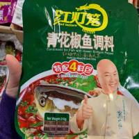 红灯笼青花椒鱼调料210g