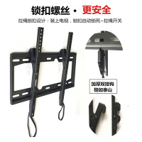 帮客材配 珑鑫 电视挂架 XD2267可调角度挂架 拉绳款挂架 可仰视 24元/付 20付/箱 1箱起定 送到楼下