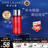 [中小样]雅诗兰黛(Estee Lauder)红石榴爽肤水 30毫升 小样 鲜活亮采果萃水