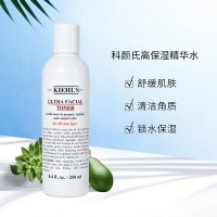 Kiehl's 科颜氏 高保湿精华爽肤水 250毫升 适合干性/中干性肌肤 补水保湿 滋润深层 抗干燥 光滑细致化妆水