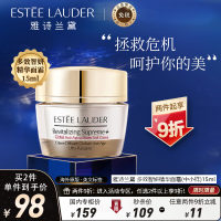 [中小样]雅诗兰黛(Estee Lauder) 多效智妍面霜 15毫升 中小样