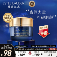 [中小样]雅诗兰黛(Estee Lauder) 多效智妍面霜晚霜 15毫升 中小样