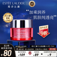 [中小样]雅诗兰黛(Estee Lauder)鲜活亮彩红石榴面霜 15ml 小样 补水保湿抗皱