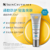 Skinceuticals 修丽可/杜克 焕彩净白日光防护霜 30ml SPF30 日常通勤防护提亮肤色面部防晒霜