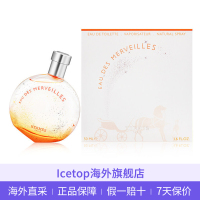 HERMES爱马仕 暗影橘彩星光香水女士淡香持久50ml