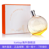 HERMES爱马仕 暗影橘彩星光香水女士淡香持久100ml