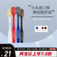 [日本进口]EBISU 惠百施 成人牙刷61号 6排 48簇毛 软毛 (四款颜色随机发货)