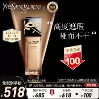 [全网新品丨送美妆蛋]YSL圣罗兰 全新恒久无暇粉底液25ml LC1#粉一白-适合自然白皙 高度遮瑕控油 女神/超模