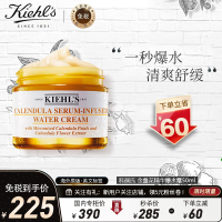 Kiehl's 科颜氏 金盏花面霜精华爆水霜50ml 敏感肌痘痘肌可用 修护维稳 清爽补水面霜 保湿舒缓 平衡水油