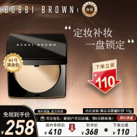 芭比波朗/芭比布朗 (Bobbi Brown)羽柔蜜粉饼 #1号色淡金