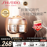 SHISEIDO/资生堂 盼丽风姿抗皱眼霜15ml 百优修护眼霜 补水保湿滋润 盼丽风姿眼霜