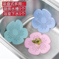 [2支装吸盘式地漏]厨房水槽防堵塞地漏 浴室下水道过滤网硅胶地漏