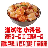 面藕3斤（送试吃小料包）|吸汁面藕圈素肥肠干货沾串网红面藕面筋凉皮土特产麻辣烫火锅凉拌