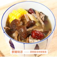 不开伞茶树菇一斤(超级鲜嫩)|福建特产新鲜鲜嫩古田不开伞茶树菇干货煲汤菌包农家产地直供