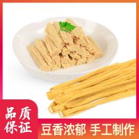 500g一斤精品优质腐竹(段)|河南大卖优质纯手工无添加非转基因头层腐竹干货土特产凉拌菜