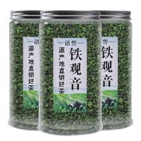 正宗新茶安溪铁观音浓香型茶叶非特级兰花香高山乌龙茶茶叶批发