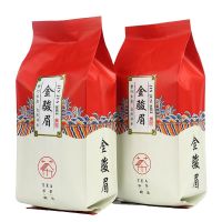 金骏眉茶叶正山小种红茶 新茶武夷浓香蜜香金俊眉100g/500g