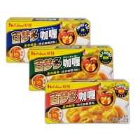 日式咖喱块咖喱粉100g原味微辣辣味咖喱饭咖喱蟹咖喱鸡