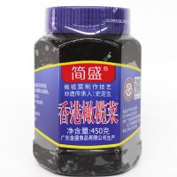 正宗潮汕橄榄菜瓶装特产杂咸早餐下饭菜开胃咸菜佐粥小菜