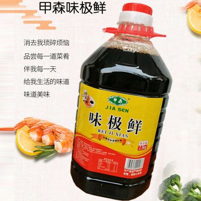 纯粮发酵 生抽 酱油 调味增鲜 可调凉菜 蘸点