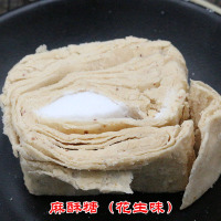 【限量特惠】苏州特产新大名花生酥糖280g儿童老人休闲零食传统手工糕点