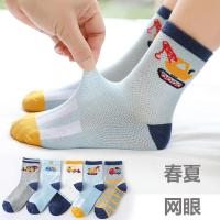 春夏网眼袜子男童女童儿童袜宝宝小孩男孩中筒袜薄款春秋女孩透气衫伊格