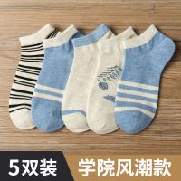 5/10双装袜子男士短筒夏季薄款低帮浅口短袜隐形船袜学生袜子衫伊格
