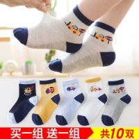 男童袜子春夏季儿童男孩中筒网眼宝宝短袜中大童船袜薄款春秋衫伊格