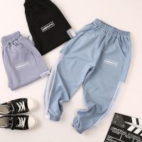 男童裤子夏季薄款儿童休闲速干长裤潮中大童防冰丝运动防蚊裤女宝宝衫伊格