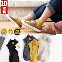 袜子男夏季薄款船袜潮流表情包船袜吸汗透气潮袜卡通笑脸短袜衫伊格