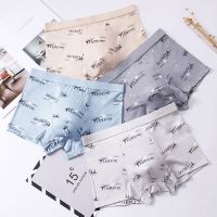 男士内裤男士裤头莫代尔棉青少年男孩学生透气四角裤男平角内裤男衫伊格