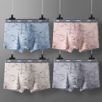 男士内裤男生平角裤舒适透气莫代尔加大码青年四角短裤头衫伊格