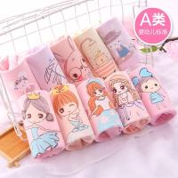 儿童内裤女童平角短裤婴幼儿宝宝小童女孩四角中大童不夹屁屁衫伊格