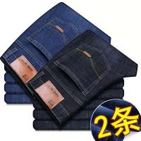 夏季薄款弹力牛仔裤男士宽松直筒长裤子男装工作干活休闲百搭男裤衫伊格