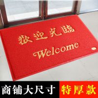 欢迎光临垫地垫口大尺寸地毯酒店迎宾垫子家用防滑进口脚垫衫伊格