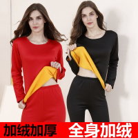 冬季女士保暖内衣女加绒加厚套装紧身内搭秋衣秋裤圆领大码打底衫衫伊格