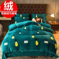 冬季法兰绒四件套加厚加绒双面保暖三件套珊瑚绒被套床单床上用品涡曼