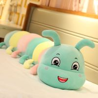 可爱毛毛虫毛绒玩具抱枕布娃娃公仔玩偶长条枕头女生床上睡觉夹腿涡曼