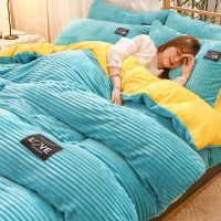 四件套珊瑚绒加绒毛被套法兰绒加厚冬季床单三件套床上用品涡曼
