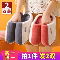 棉拖鞋女家用包跟厚底防滑大码拖鞋冬室内情侣加绒拖鞋男衫伊格