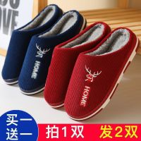 棉拖鞋女款冬天室内居家防滑厚底家用保暖加厚毛拖鞋男士衫伊格