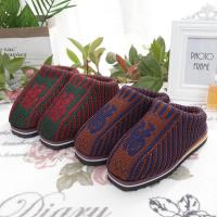 纯手工毛线棉拖鞋编织家居保暖鞋冬加厚成品鞋冬季毛线鞋女衫伊格