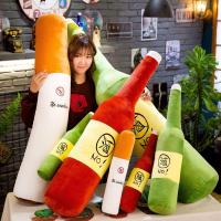 酒瓶毛绒玩具抱枕长条布娃娃抱着睡觉送爸爸男女朋友涡曼
