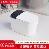 沐牌智能马桶全自动翻盖泡沫盾即热型一体式家用坐便器